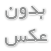 تصفیه فاضلاب بهداشتی